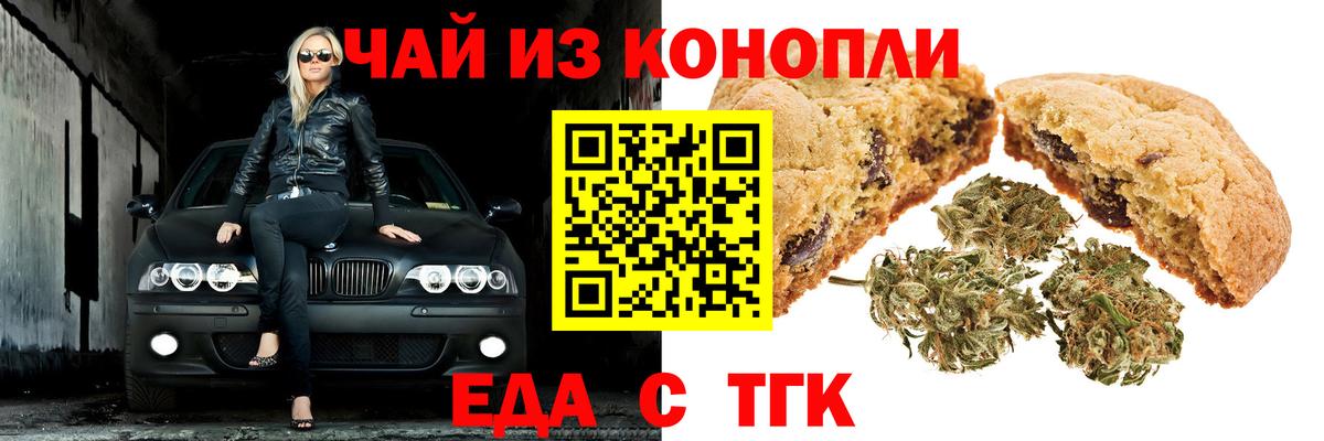 Меф  Вход с VPN  КОКАИН  Конопля  Меф МЯУ МЯУ   Барабинск  ГАШ 