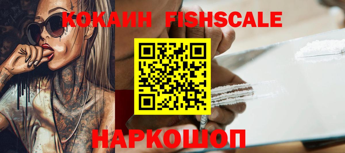 Кокаин 97%  Вход с VPN  КОКАИН Боливия  COCAIN  Барабинск 