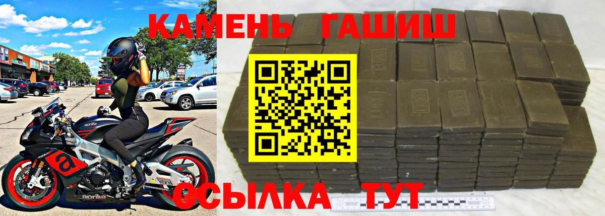 ГАШ гарик  Вход с VPN  Барабинск 