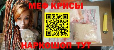 COCAINE Бузулук