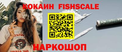COCAINE Бузулук