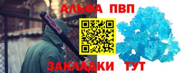 mdpv Будённовск