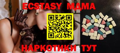 COCAINE Бузулук