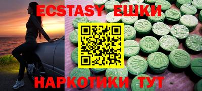 COCAINE Бузулук