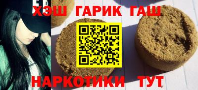 COCAINE Бузулук