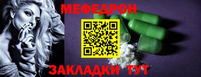 mdpv Будённовск