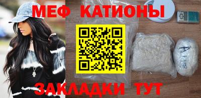 COCAINE Бузулук