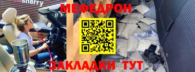 mdpv Будённовск