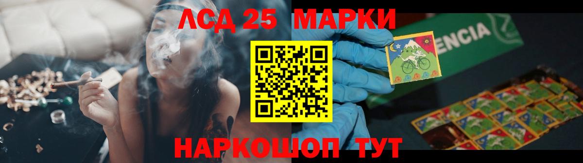 LSD-25 экстази ecstasy  Лсд 25 экстази  Барабинск  Лсд 25 экстази кислота  mega ссылка  Вход с VPN 