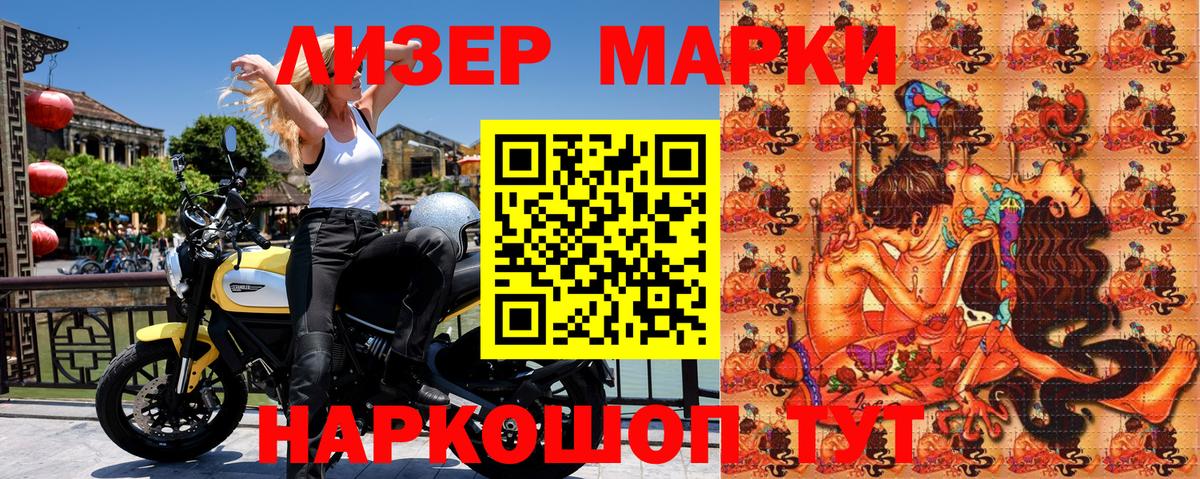 Марки 25I-NBOMe  Вход с VPN  Барабинск  Марки N-bome 1,5мг  Марки N-bome 1,5мг 