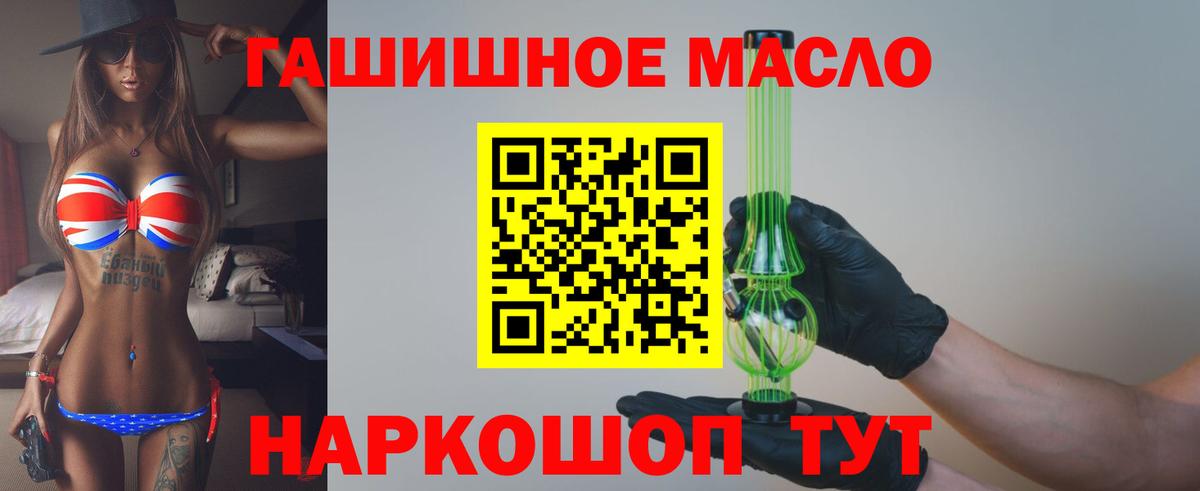 Барабинск  Дистиллят ТГК вейп с тгк  как найти закладки  ТГК Wax  Вход с VPN 