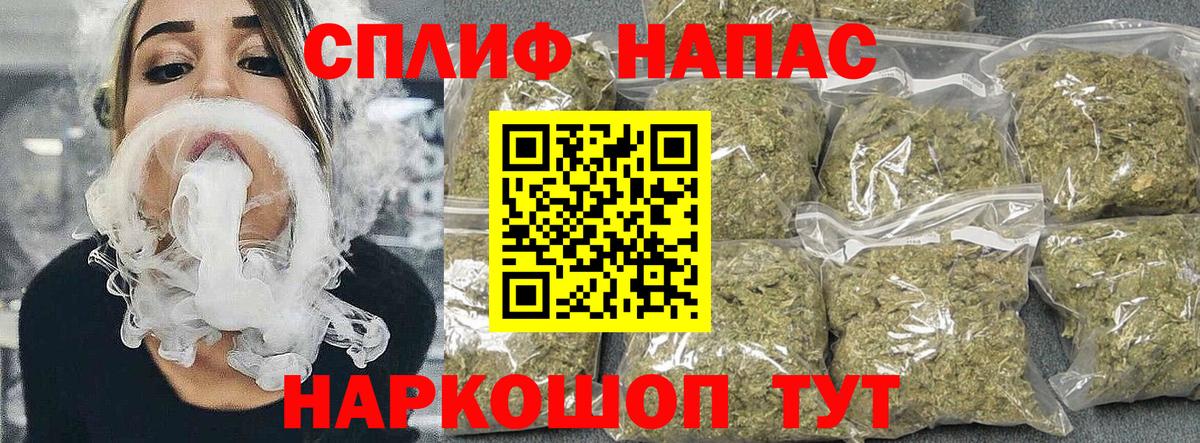 Бошки марихуана сатива  Марихуана конопля  Барабинск  Вход с VPN  Бошки марихуана Bruce Banner 